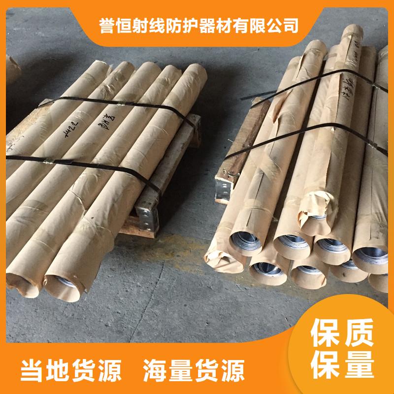 買防輻射門鉛板請到防輻射門鉛板廠家