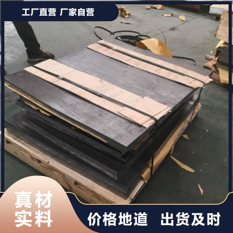 价格合理的抗辐射铅板生产厂家