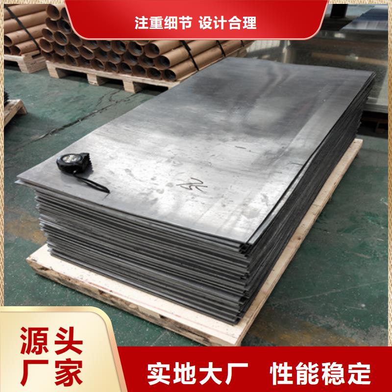 质量好的5mm防辐射铅板大型厂家