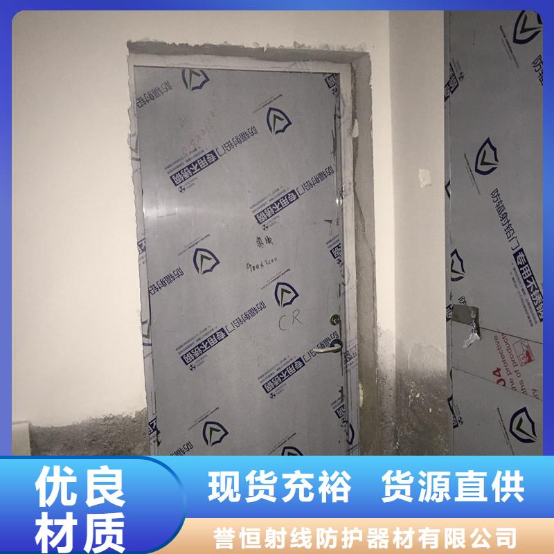 防輻射子母門-公司歡迎您！
