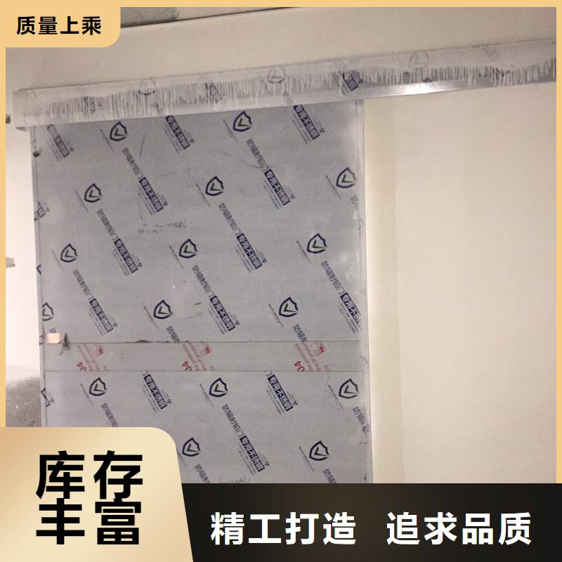 保質保量：防輻射門