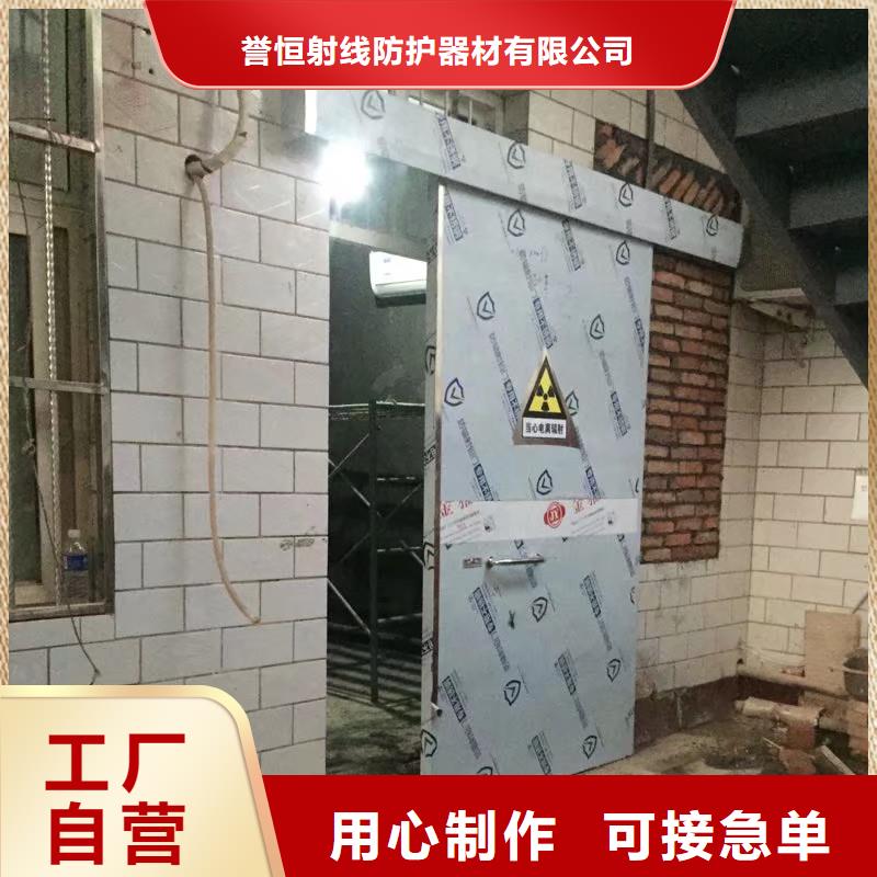 醫用防護鉛門鉛板廠家直銷
