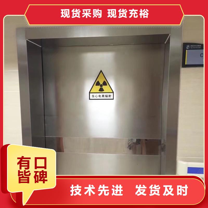 批發防護鉛門的廠家