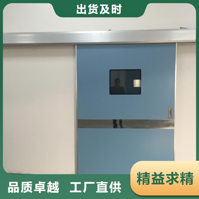 電動防護鉛門廠家直銷