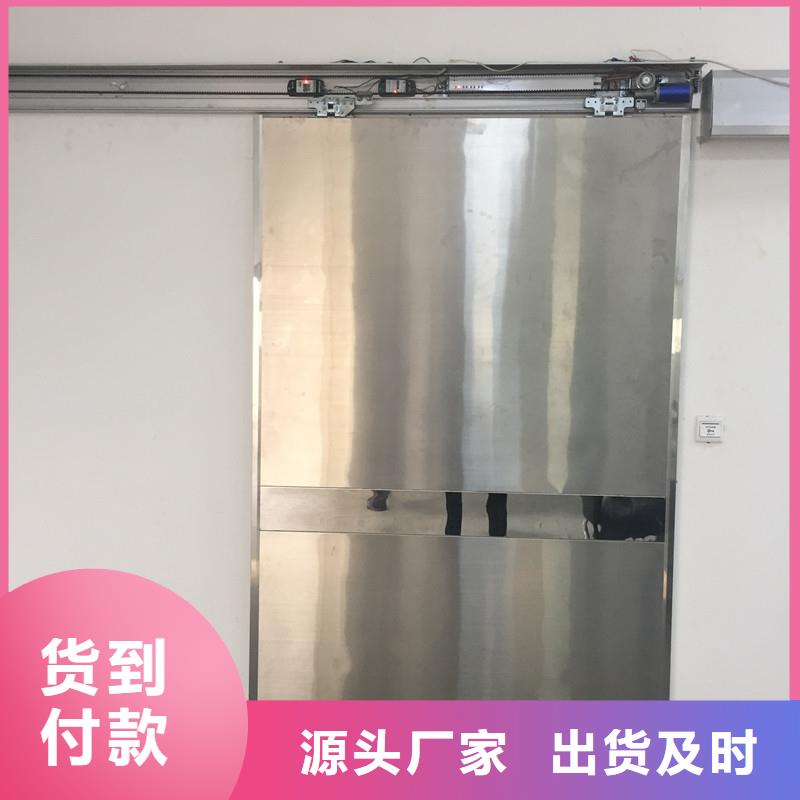 核醫學輻射防護門廠家【多圖】