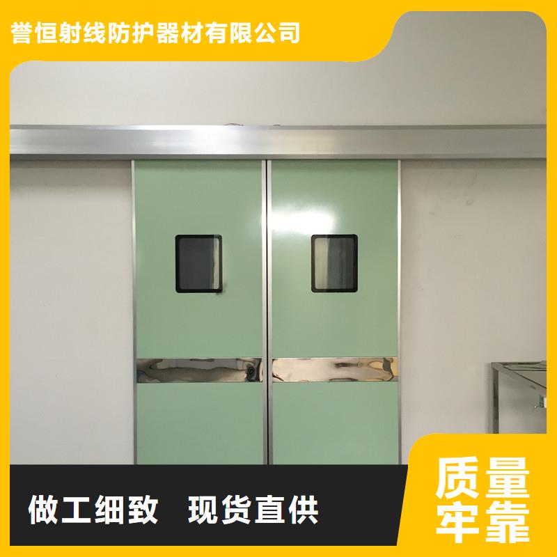 探傷鉛門牙科鉛門