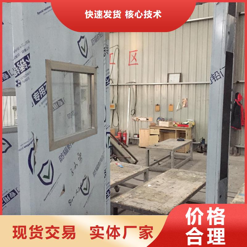 防辐射铅门批发价格