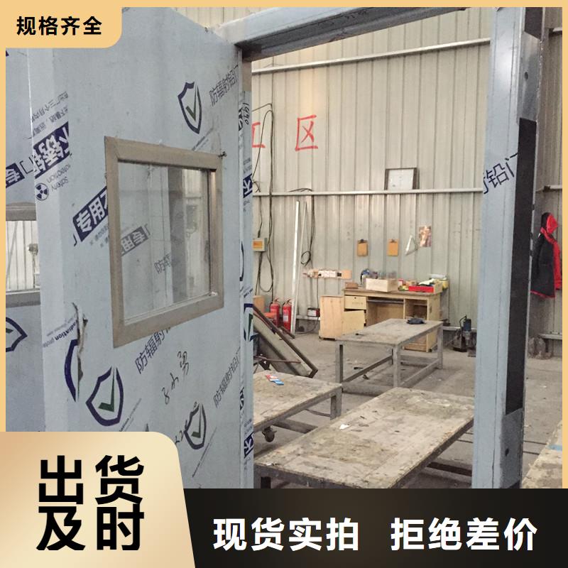 常年供应铅板防辐射门-报量