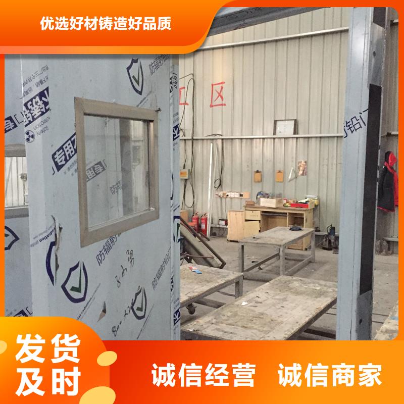 射線防護(hù)子母門(mén)-射線防護(hù)子母門(mén)放心之選