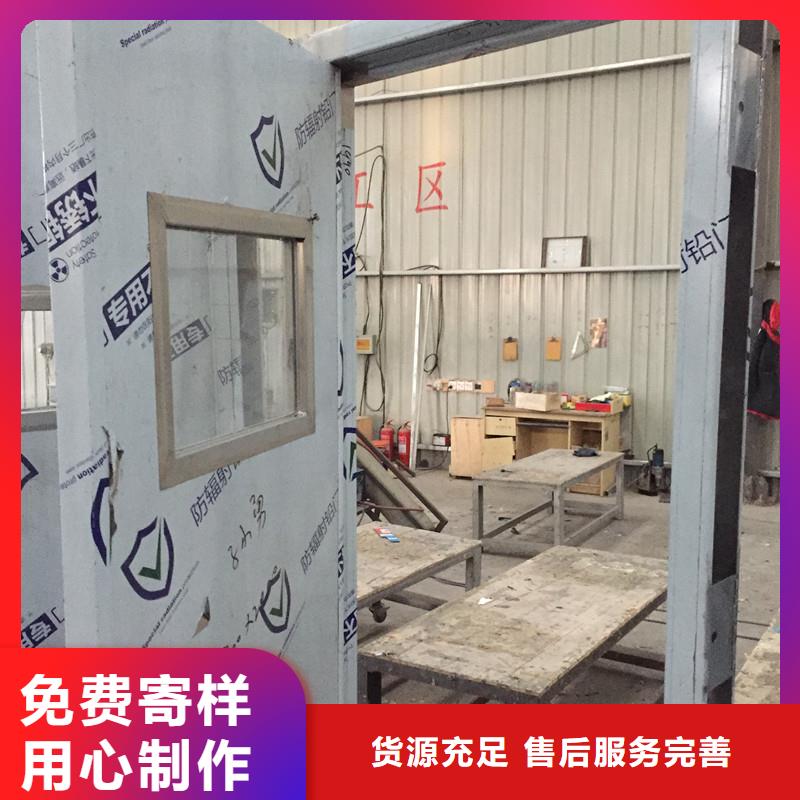 質(zhì)量優(yōu)的射線防護門生產(chǎn)廠家