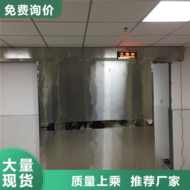 放射科防護裝修多種規格任您選擇