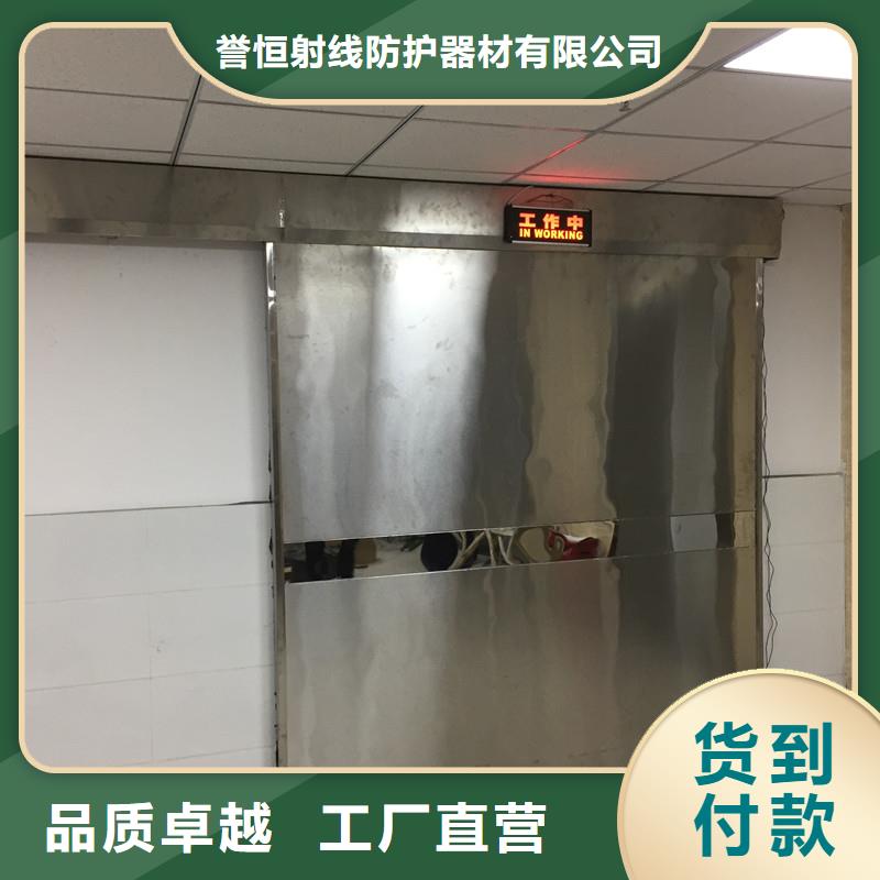探傷鉛門牙科鉛門