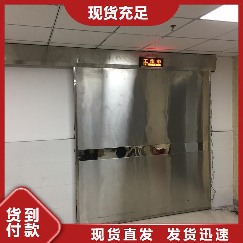 放射科防護門施工方法