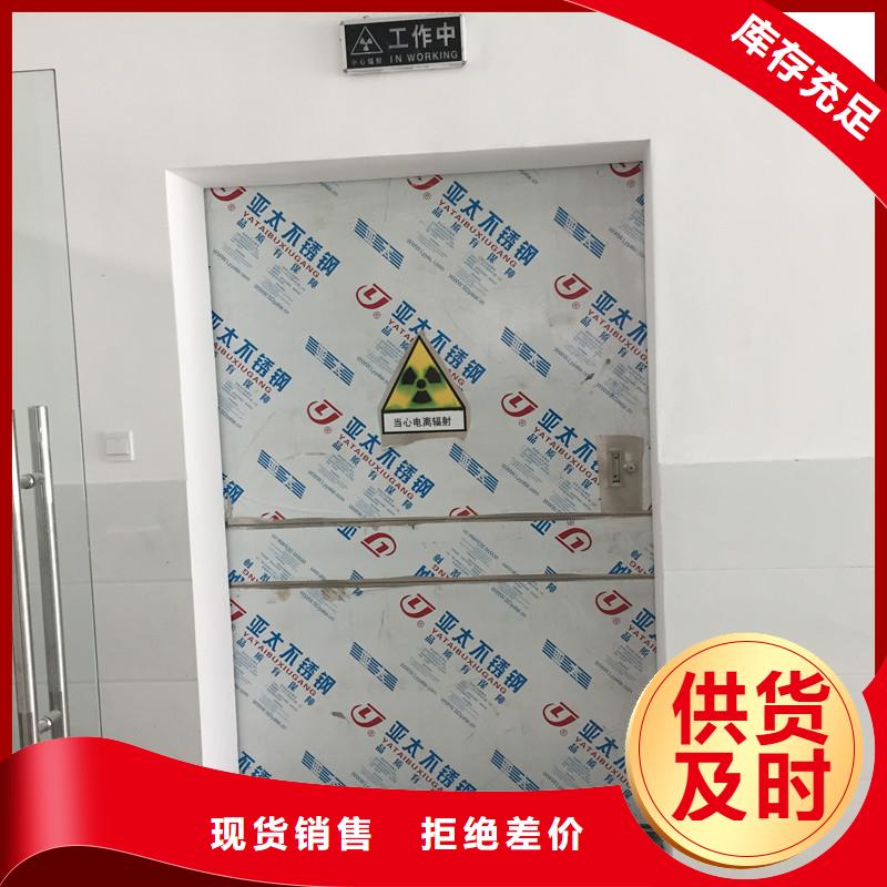 防輻射門(mén)-防輻射門(mén)直銷