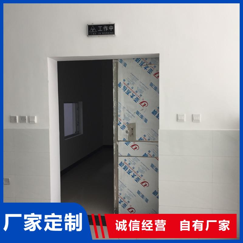 平開防護鉛門-高標(biāo)準(zhǔn)高質(zhì)量