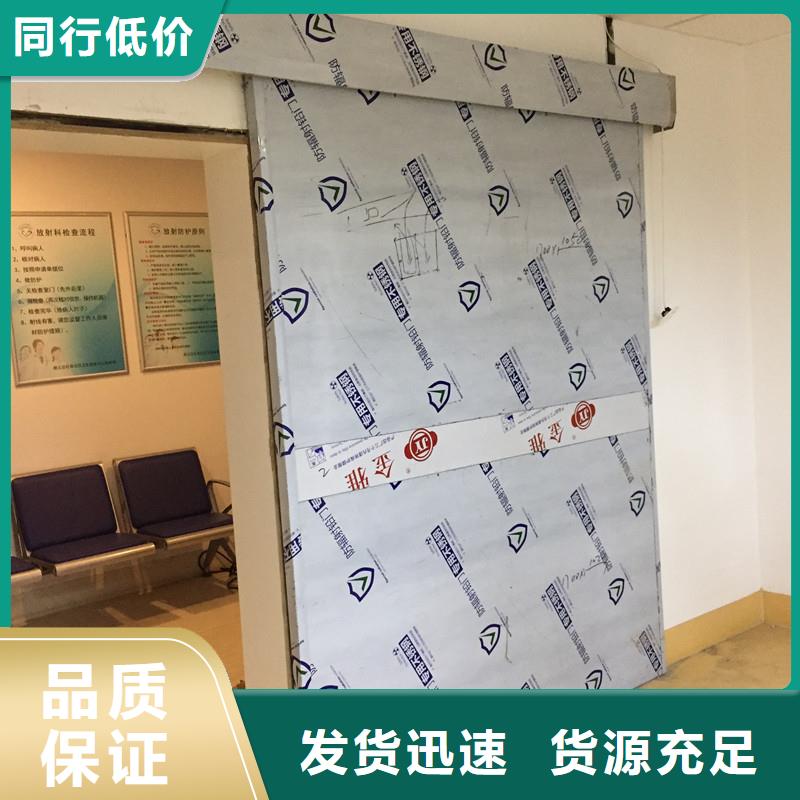 定制放射療室門_誠信廠家