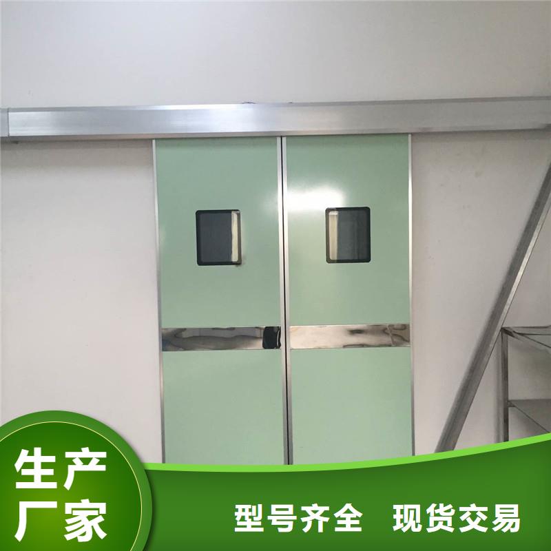 防輻射鉛門施工方法