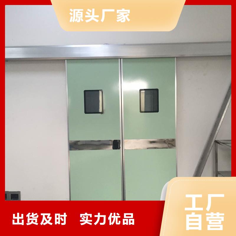 優(yōu)選：手動防護(hù)鉛門基地