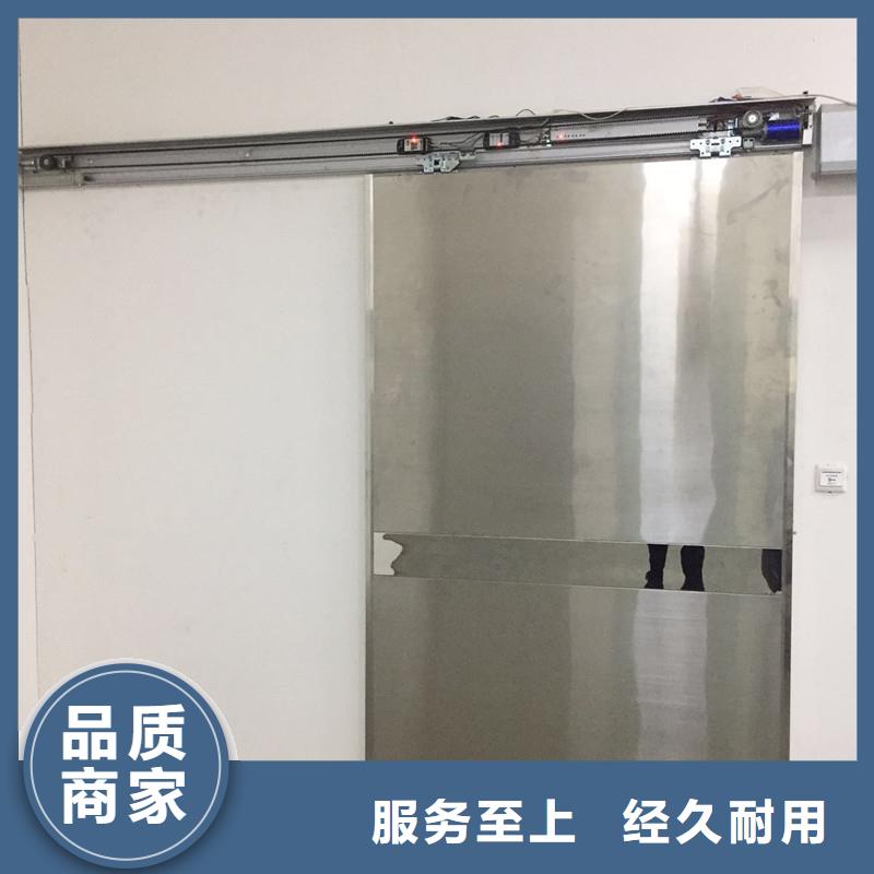 電動鉛門鉛板防護門射線防護鉛門