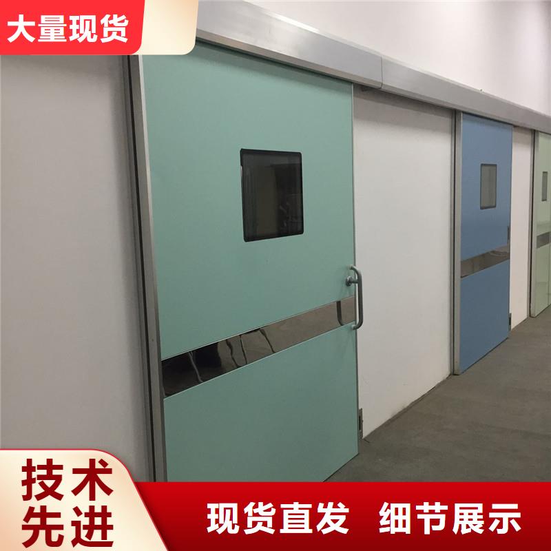#核醫學輻射防護門#-質優價廉
