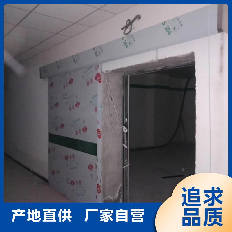 醫(yī)院放射科防護鉛門牙科CTDR放射科X光硫酸鋇砂