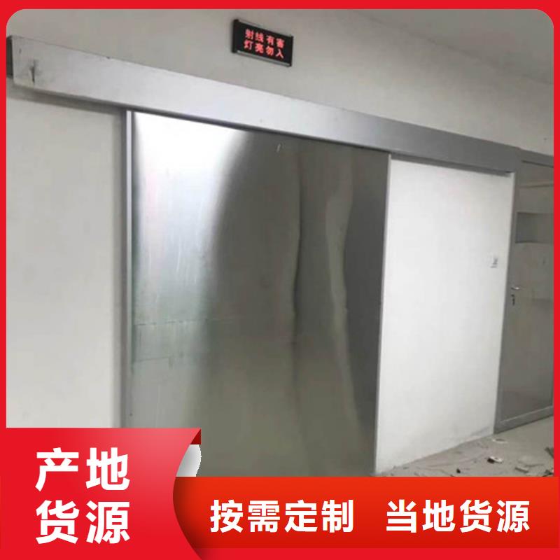 防護(hù)鉛門廠家供應(yīng)
