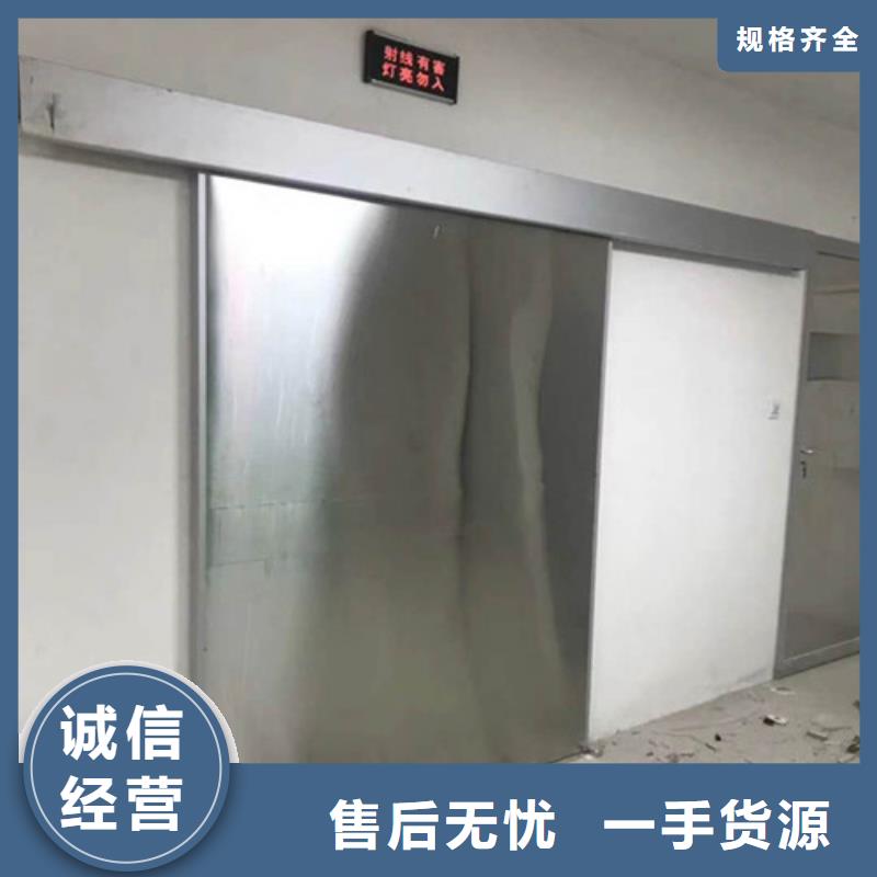 ct室用铅门一站式采购
