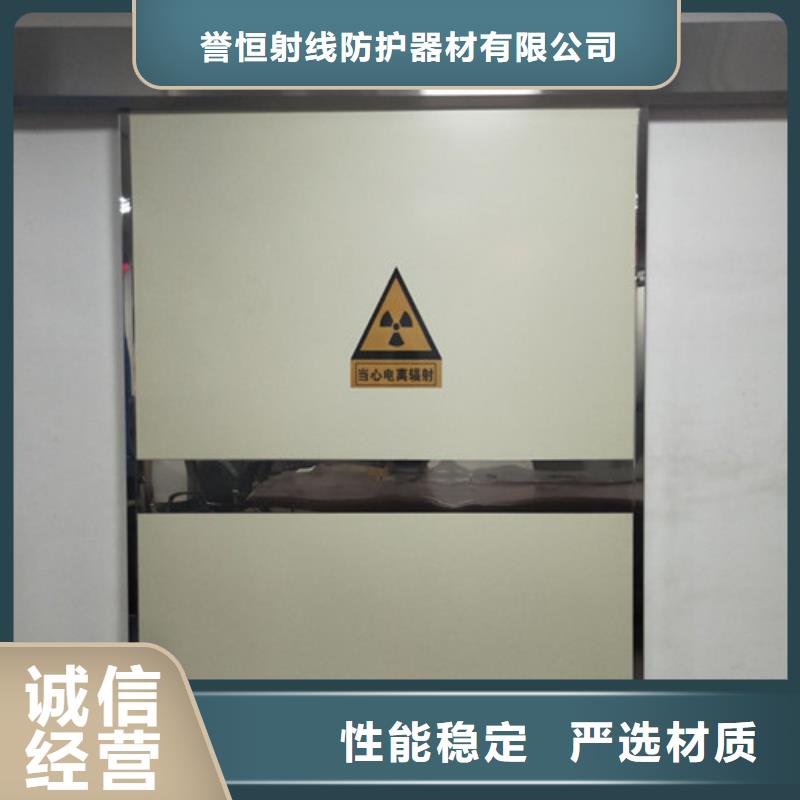 庫存充足的射線防護子母門公司