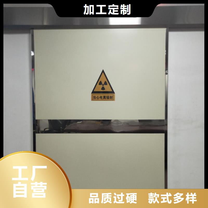 電動鉛門鉛板防護門射線防護鉛門
