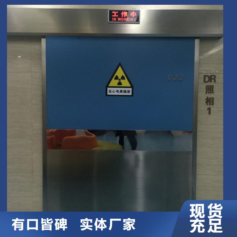 射線防護鉛門源頭廠家