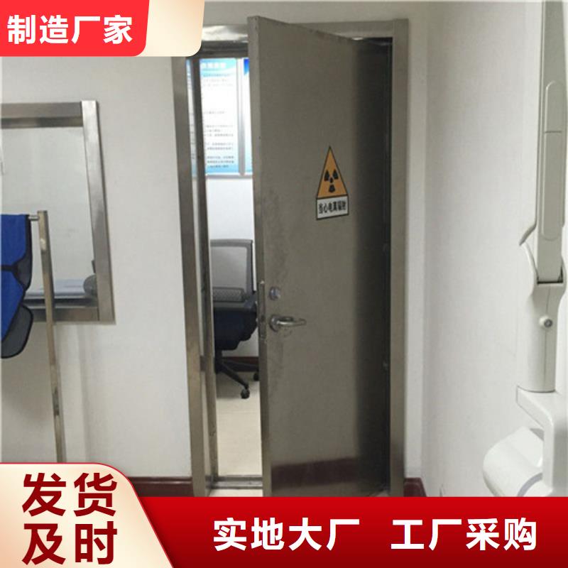 單開防護鉛門定制