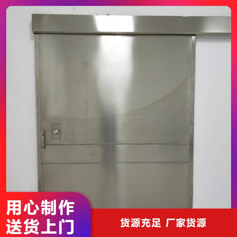 價格低的射線防護子母門供應(yīng)商