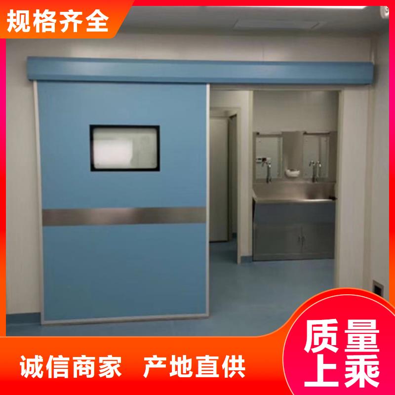 醫(yī)用感應(yīng)鉛門(mén)廠家直銷