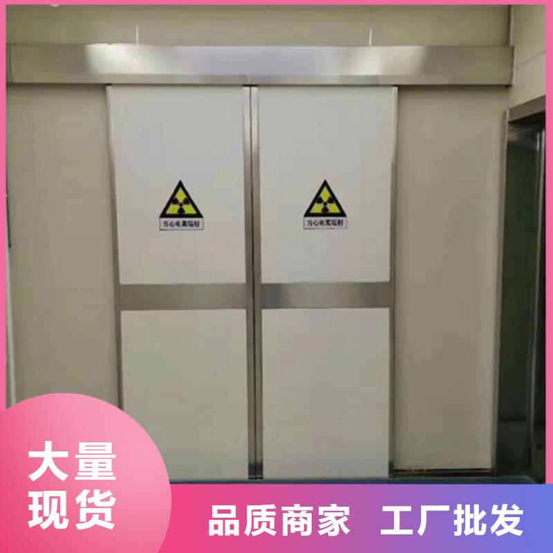 X射線防護鉛門支持定制