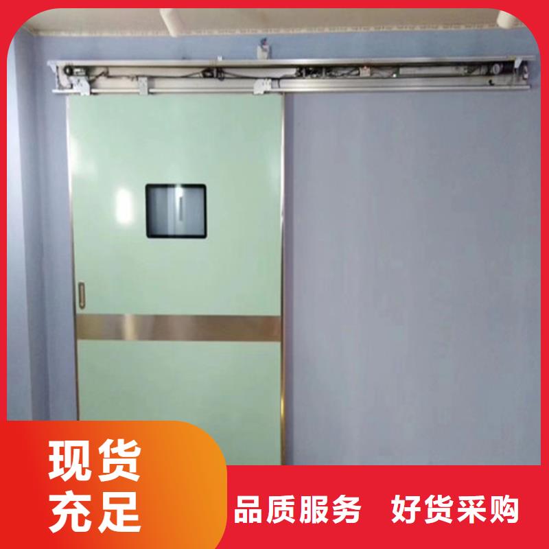 探傷鉛門牙科鉛門