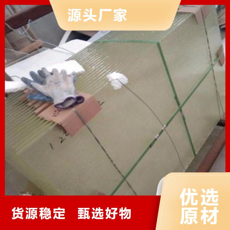 ：鉛玻璃防護窗