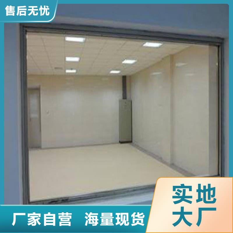 防護鉛玻璃規范要求