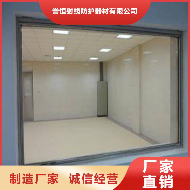 铅玻璃视频-洪湖|沙|恩施|孝感|咸宁|随州|武汉硫酸钡砂铅玻璃_ 誉恒射线防护器材(荆州市分公司)