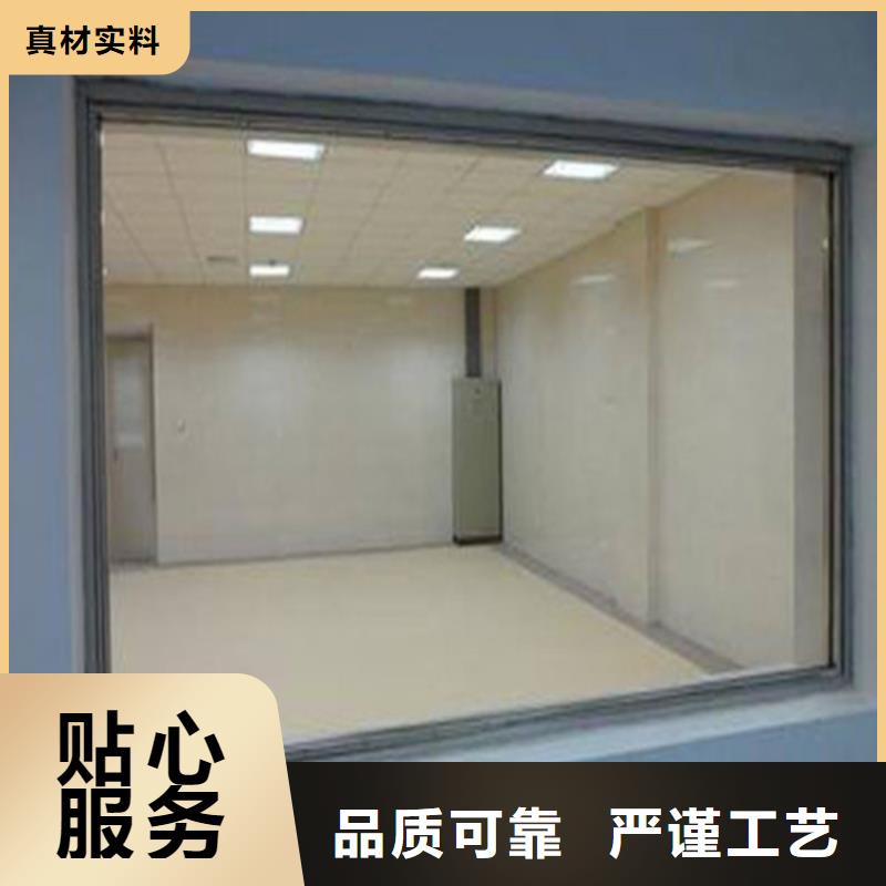 ：鉛玻璃防護窗