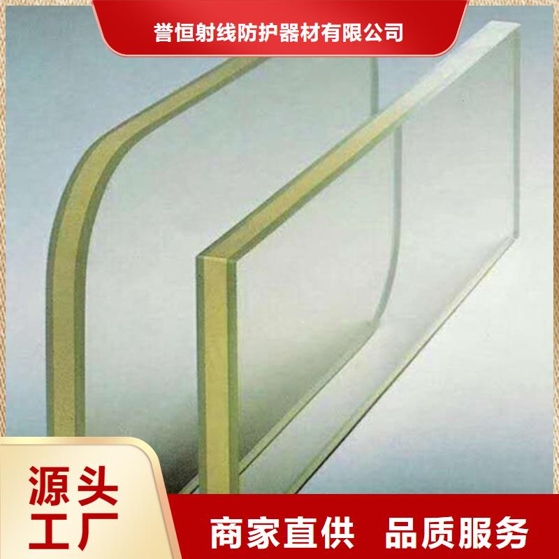 DR室铅玻璃批发