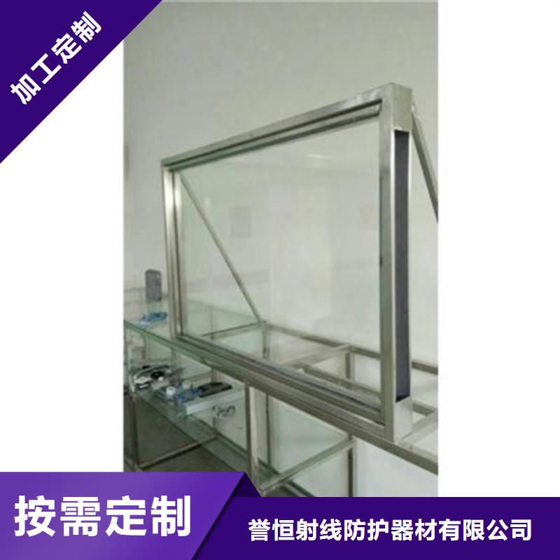正宗射线防护铅玻璃生产厂家-欢迎来电