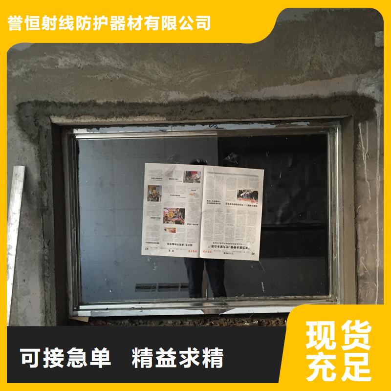 选购X光防护铅玻璃-实体厂家可定制