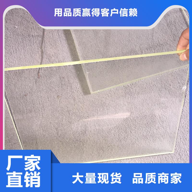 铅玻璃视频-姑苏|昆山|泰州|盐城|徐州|淮安|南通|扬州|南京硫酸钡砂铅玻璃_ 誉恒射线防护器材(苏州市分公司)