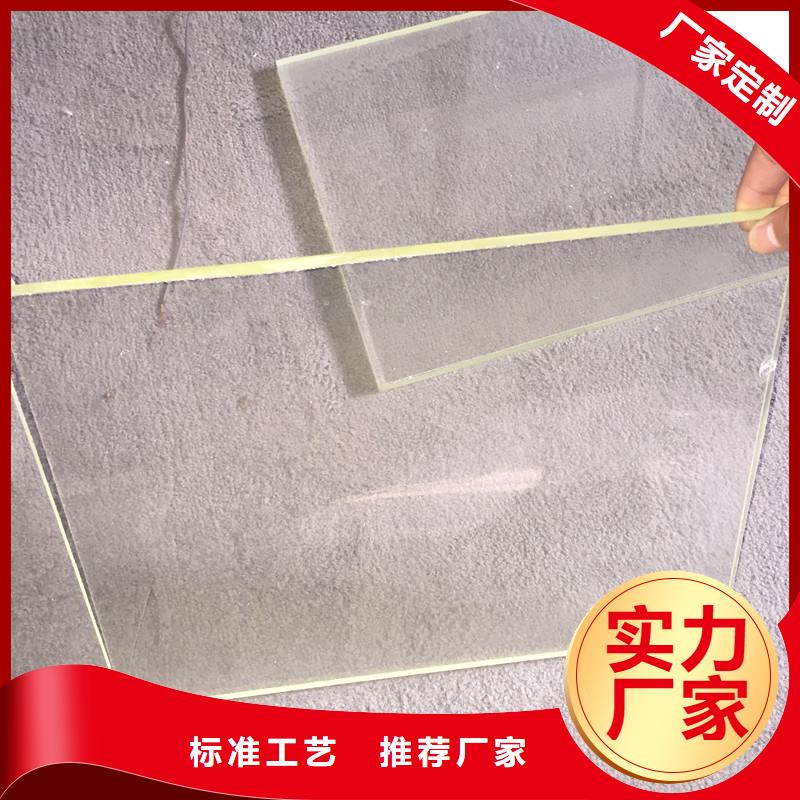 含鉛玻璃寵物dr
