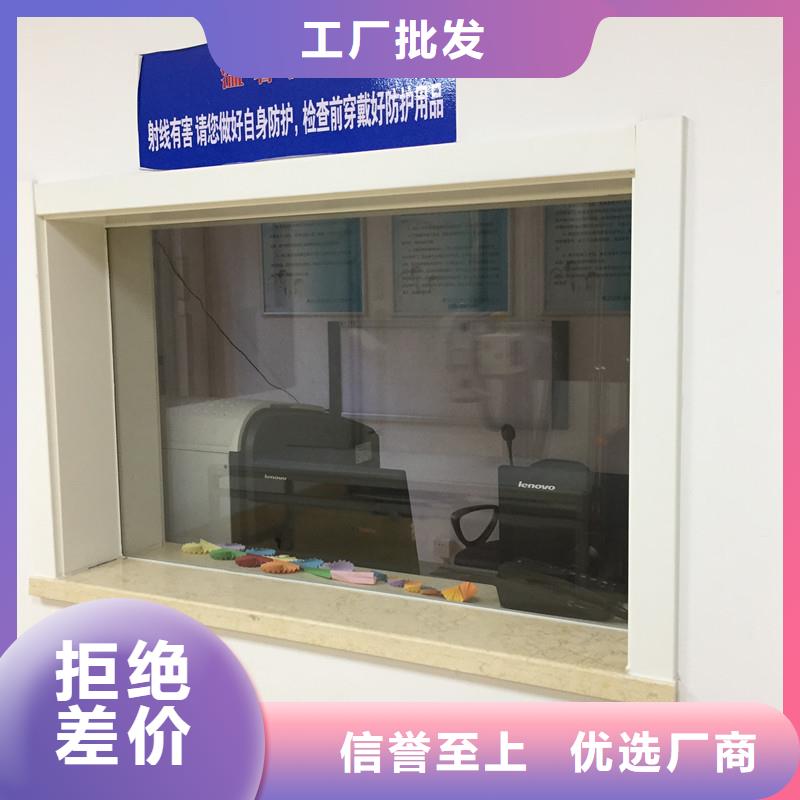 医用铅玻璃一站式采购