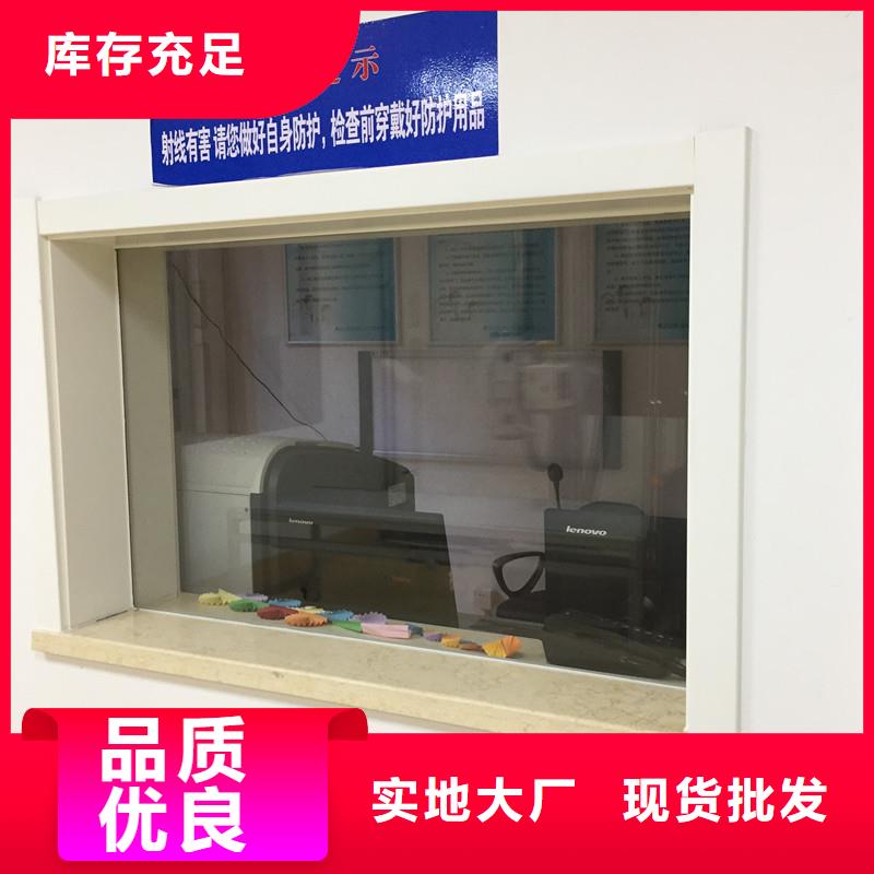 防護鉛玻璃規范要求