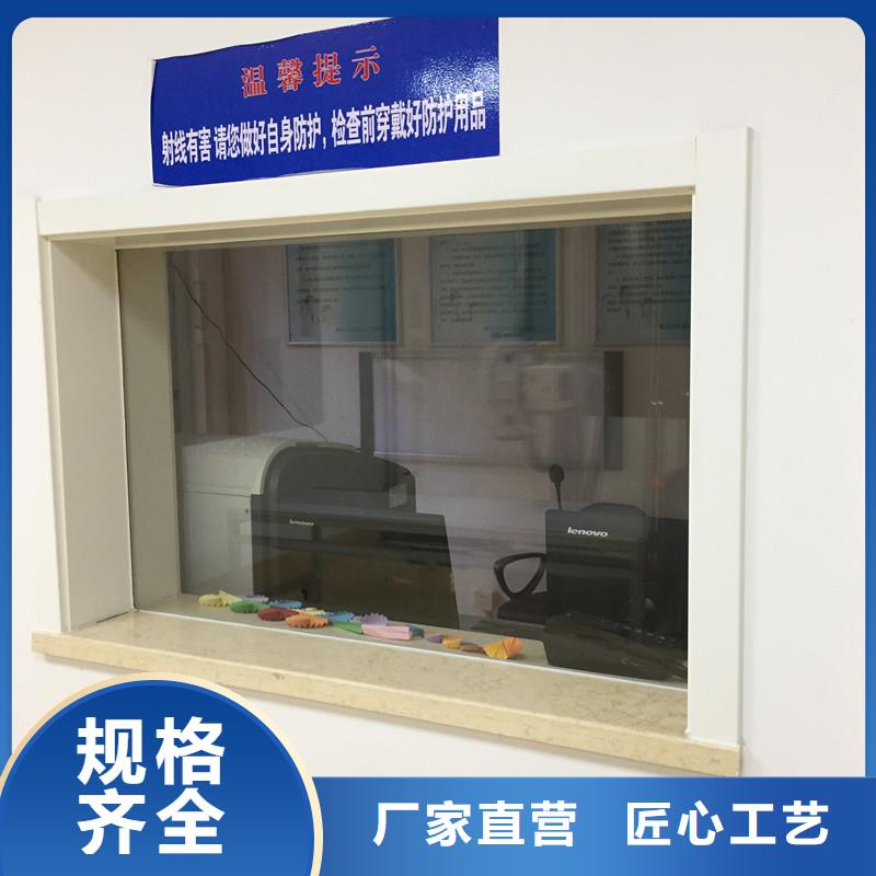 牙科dr鉛玻璃多少錢