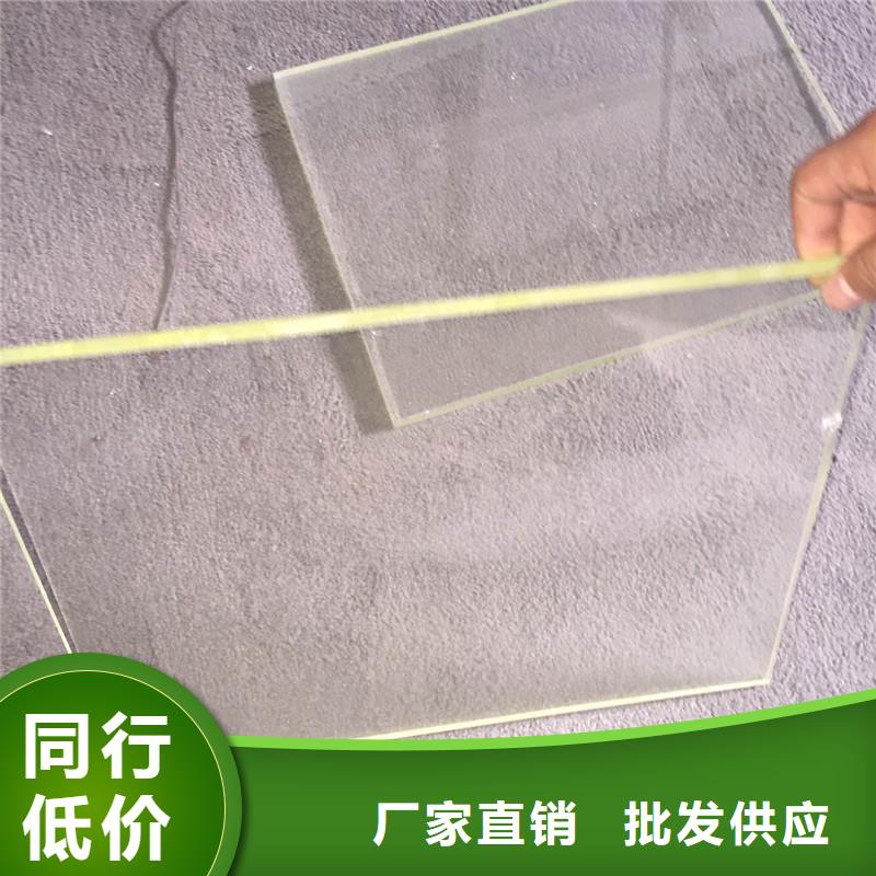 铅玻璃视频-姑苏|昆山|泰州|盐城|徐州|淮安|南通|扬州|南京硫酸钡砂铅玻璃_ 誉恒射线防护器材(苏州市分公司)