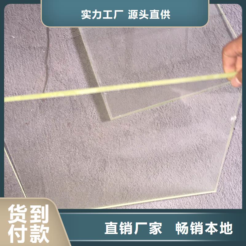 X光室玻璃-薄利多銷