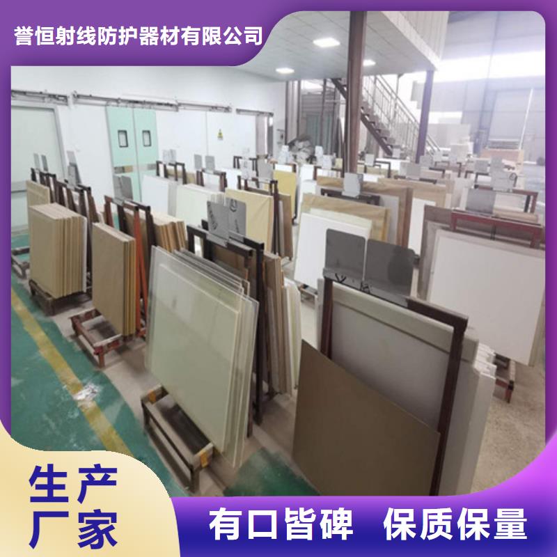 定制輻射防護鉛玻璃的經銷商